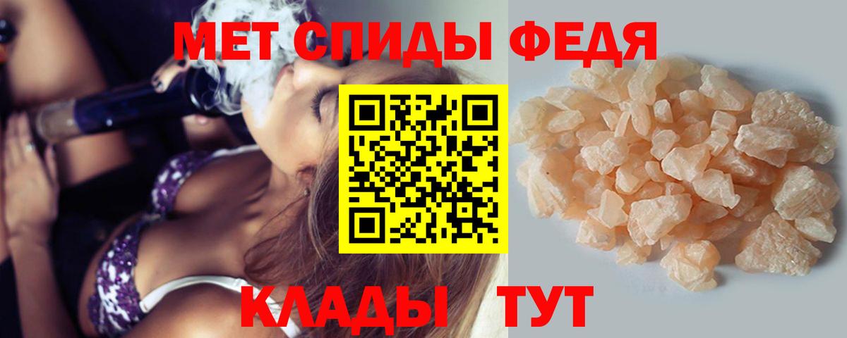 Метамфетамин Декстрометамфетамин 99.9%  Вход с VPN  Кувандык  Метамфетамин Декстрометамфетамин 99.9% 