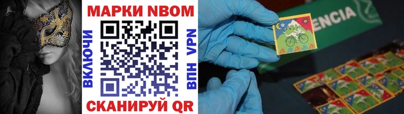 где купить   Кувандык  Наркотические марки 1,5мг 