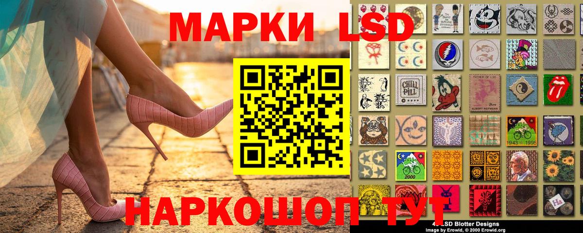 Марки NBOMe 1,5мг  где можно купить   Марки NBOMe 1,5мг  Марки N-bome  Кувандык  Вход с VPN 