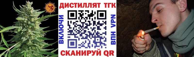 закладки Кувандык omg зеркало ТГК вейп