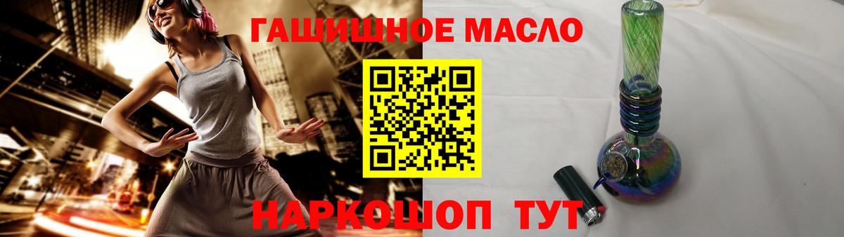 ТГК Wax Кувандык