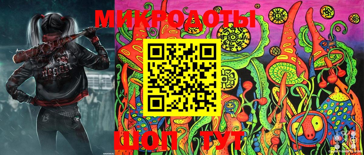 Кувандык  Псилоцибиновые грибы мицелий  Псилоцибиновые грибы MAGIC MUSHROOMS  Вход с VPN 