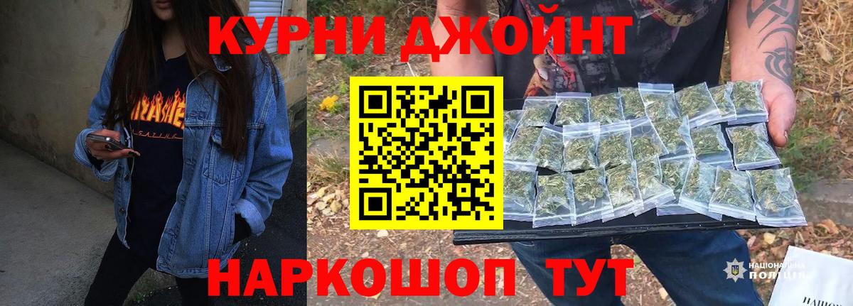 Ляпка  Хэш  Кувандык  Вход с VPN  Конопля  ЛЁД  Molly  Меф  Мефедрон  COCAIN  Купить 