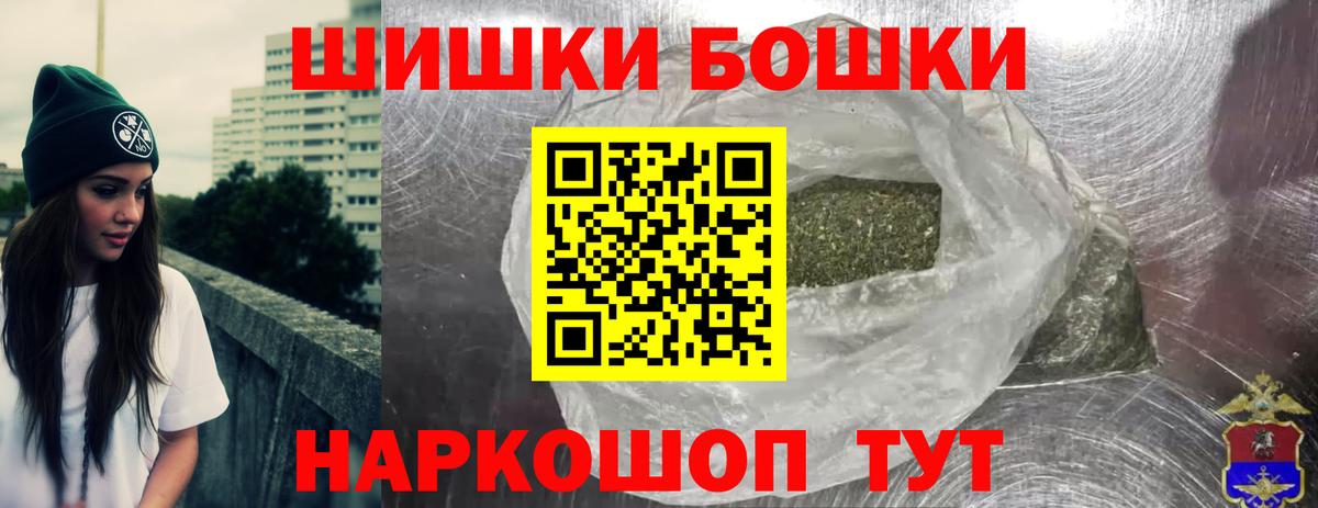 Каннабис MAZAR  Шишки марихуана планчик  Кувандык  Вход с VPN 
