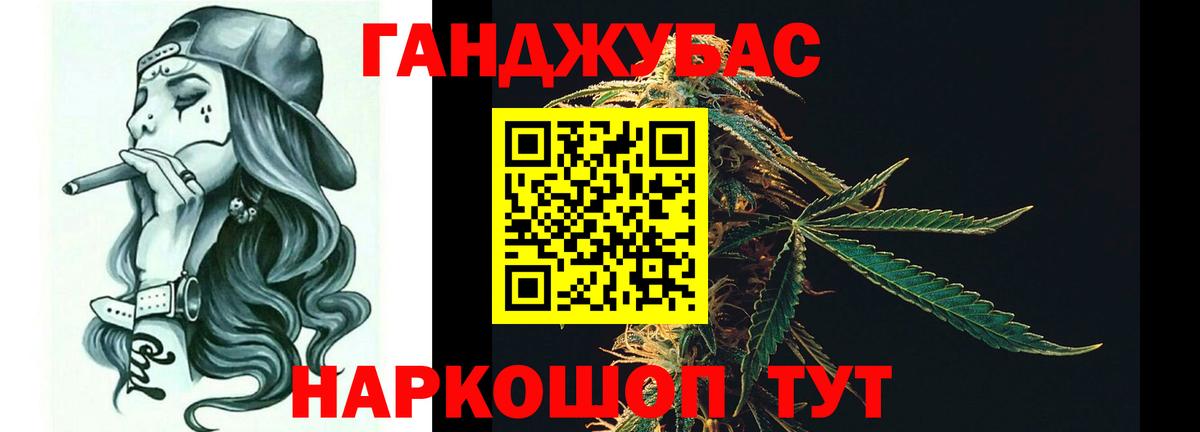 Конопля семена Кувандык